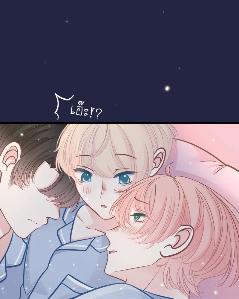 ฤดูฝนของฉันกับนาย ตอนที่ 15 นอนหลับกันสบายเลยนะครับ รูปที่ 49