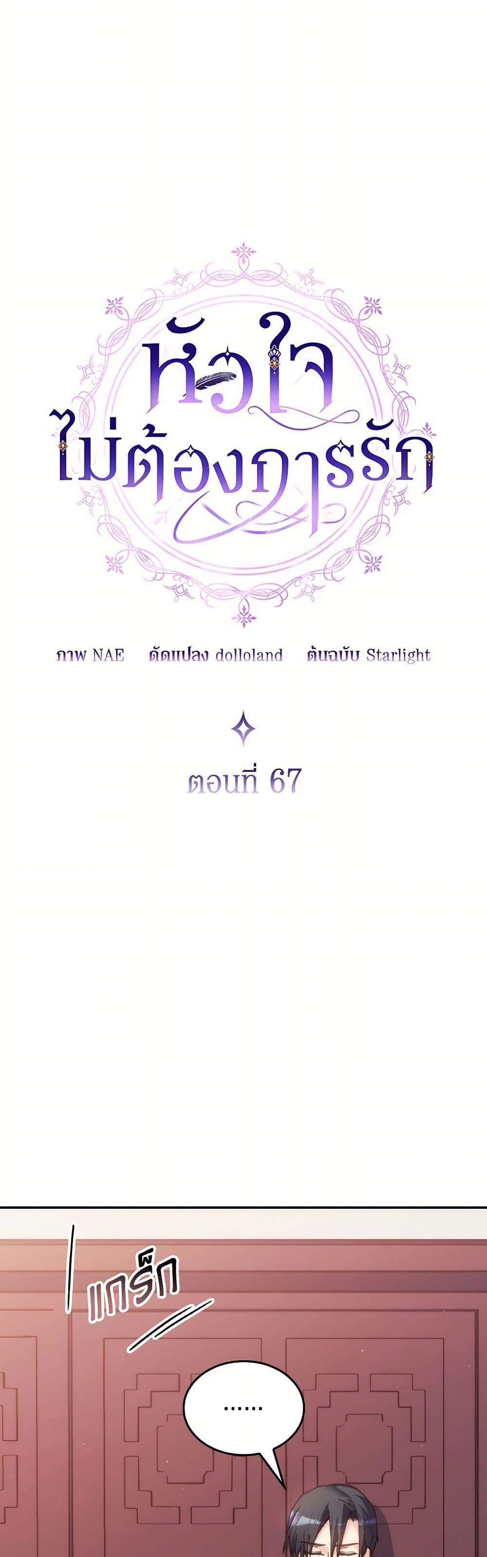 Manga-lc-com อ่านมังงะ อ่านการ์ตูน ออนไลน์ ฟรี I Don’t Want to Be Loved ตอนที่ 1 2 3 4 5 6 7 8 9 10 11 12 13 14 ฟรี ไม่มีโฆษณา Manga-lc - อ่าน มังงะ อ่าน การ์ตูน ออนไลน์ อ่านมังงะ ฟรี