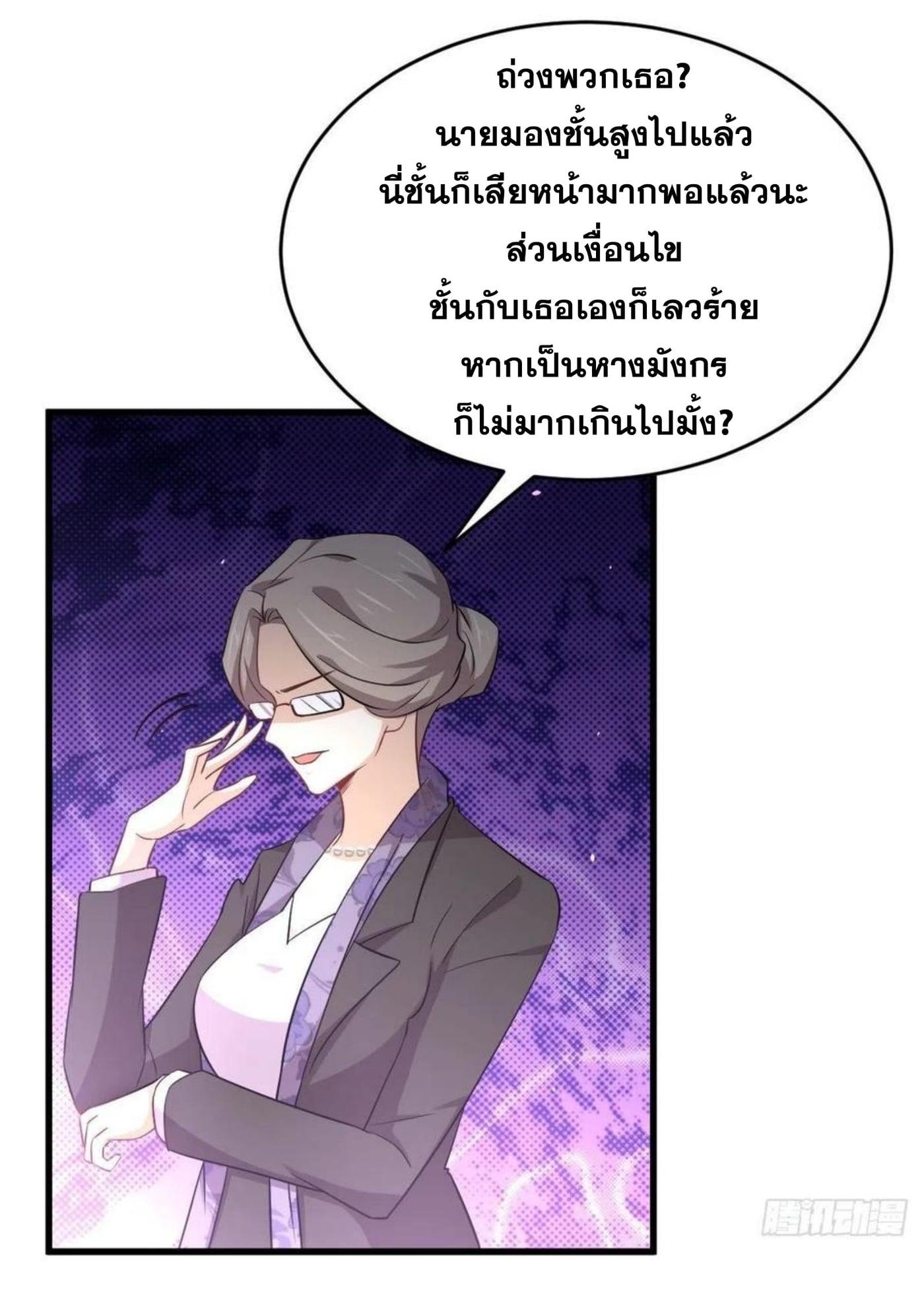 Manga-lc-com อ่านมังงะ อ่านการ์ตูน ออนไลน์ ฟรี Immortal Swordsman in the Reverse World ตอนที่ 1 2 3 4 5 6 7 8 9 10 11 12 13 14 ฟรี ไม่มีโฆษณา Manga-lc - อ่าน มังงะ อ่าน การ์ตูน ออนไลน์ อ่านมังงะ ฟรี