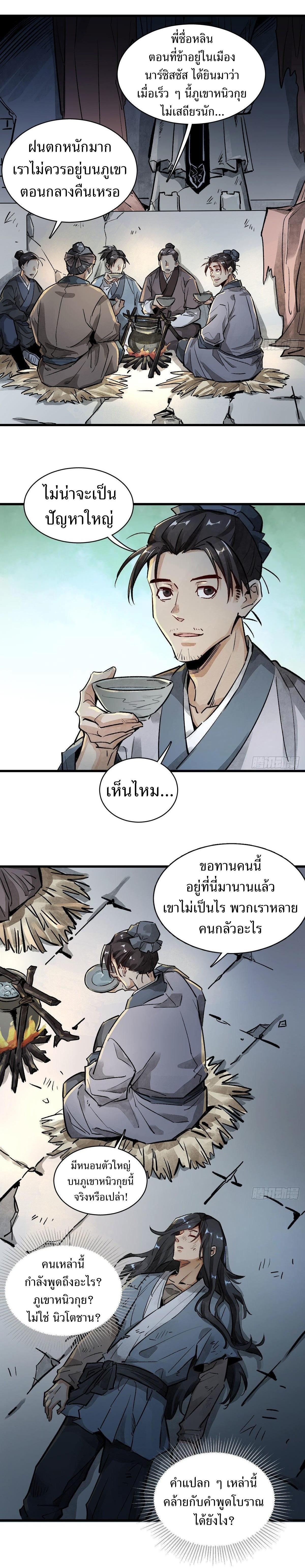 Manga-lc-com อ่านมังงะ อ่านการ์ตูน ออนไลน์ ฟรี Lan Ke Qi Yuan ตอนที่ 1 2 3 4 5 6 7 8 9 10 11 12 13 14 ฟรี ไม่มีโฆษณา Manga-lc - อ่าน มังงะ อ่าน การ์ตูน ออนไลน์ อ่านมังงะ ฟรี