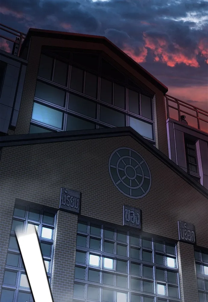 King Game ตอนที่ 64 ผมมาช่วยแล้วครับ รูปที่ 97