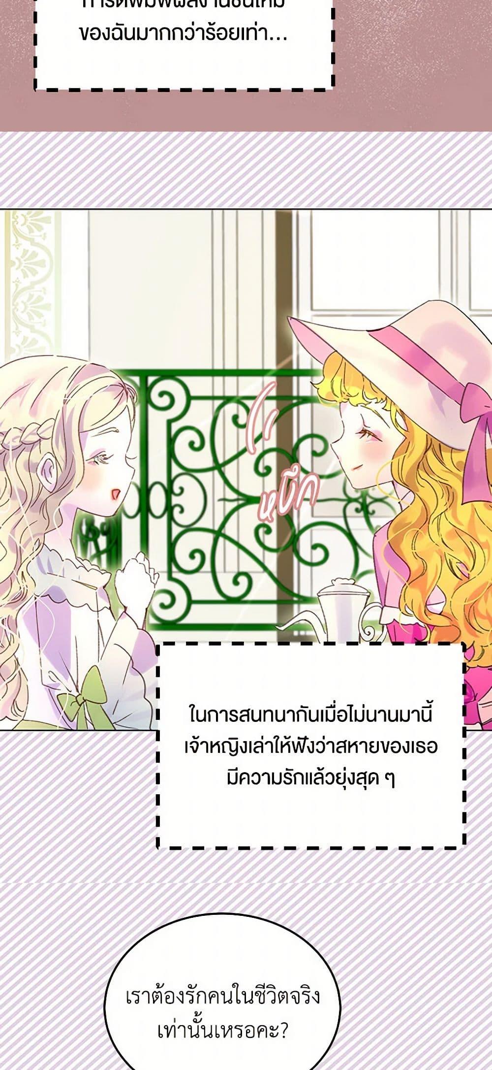 Manga-lc-com อ่านมังงะ อ่านการ์ตูน ออนไลน์ ฟรี Miss Not-So Sidekick ตอนที่ 1 2 3 4 5 6 7 8 9 10 11 12 13 14 ฟรี ไม่มีโฆษณา Manga-lc - อ่าน มังงะ อ่าน การ์ตูน ออนไลน์ อ่านมังงะ ฟรี