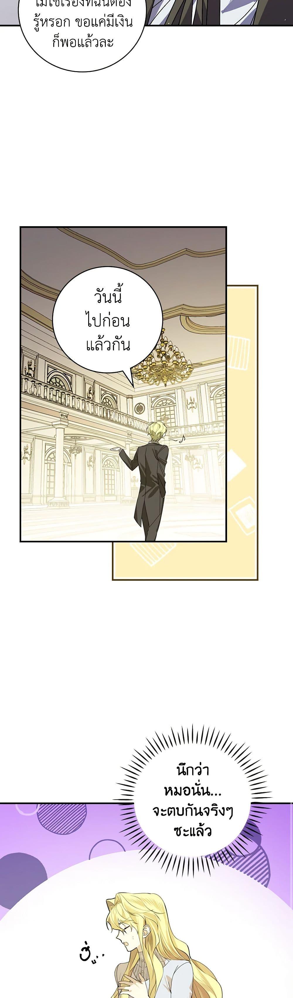 Manga-lc-com อ่านมังงะ อ่านการ์ตูน ออนไลน์ ฟรี The Perfect Plan for a Fairy-Tale Ending ตอนที่ 1 2 3 4 5 6 7 8 9 10 11 12 13 14 ฟรี ไม่มีโฆษณา Manga-lc - อ่าน มังงะ อ่าน การ์ตูน ออนไลน์ อ่านมังงะ ฟรี