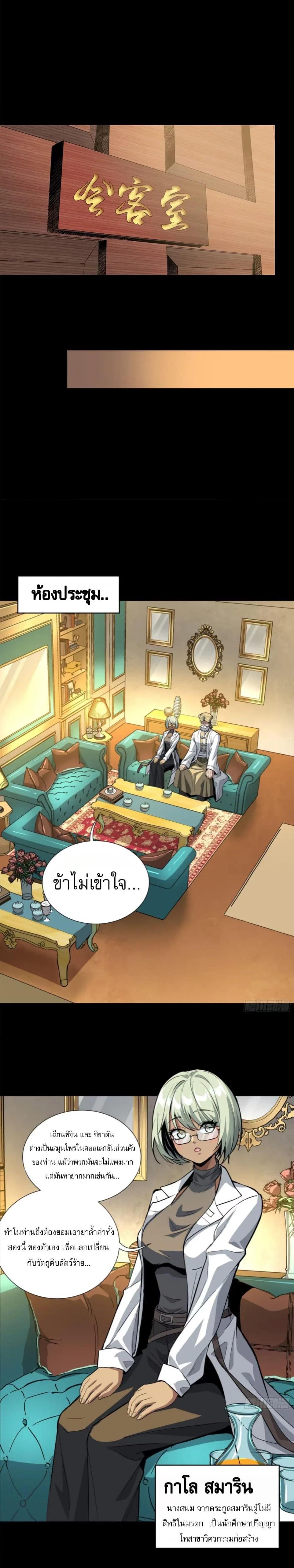 Manga-lc-com อ่านมังงะ อ่านการ์ตูน ออนไลน์ ฟรี Legend of Star General ตอนที่ 1 2 3 4 5 6 7 8 9 10 11 12 13 14 ฟรี ไม่มีโฆษณา Manga-lc - อ่าน มังงะ อ่าน การ์ตูน ออนไลน์ อ่านมังงะ ฟรี