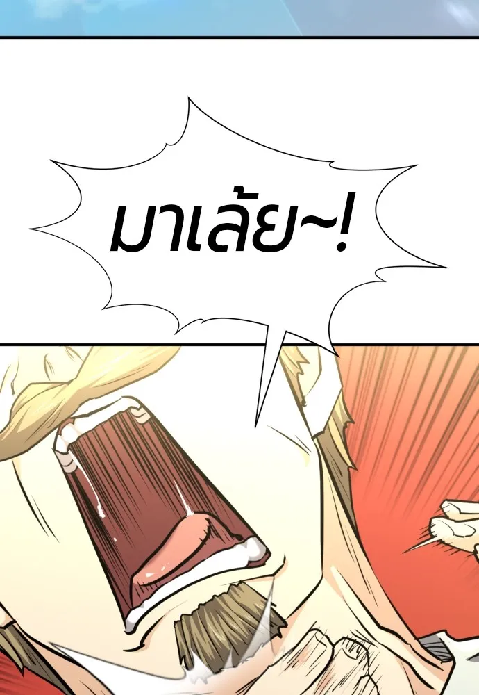 ยอดสถาปนิกผู้พิทักษ์อาณาจักร ตอนที่ 82 รูปที่ 85