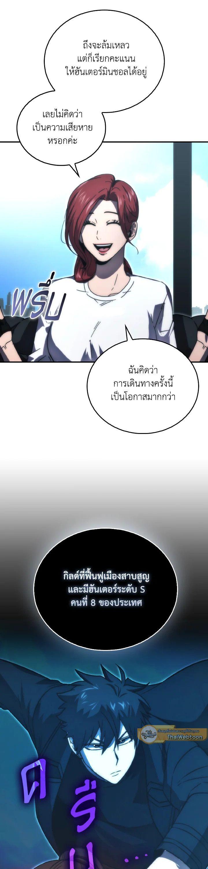 Manga-lc-com อ่านมังงะ อ่านการ์ตูน ออนไลน์ ฟรี The Demon King Levels Up ตอนที่ 1 2 3 4 5 6 7 8 9 10 11 12 13 14 ฟรี ไม่มีโฆษณา Manga-lc - อ่าน มังงะ อ่าน การ์ตูน ออนไลน์ อ่านมังงะ ฟรี