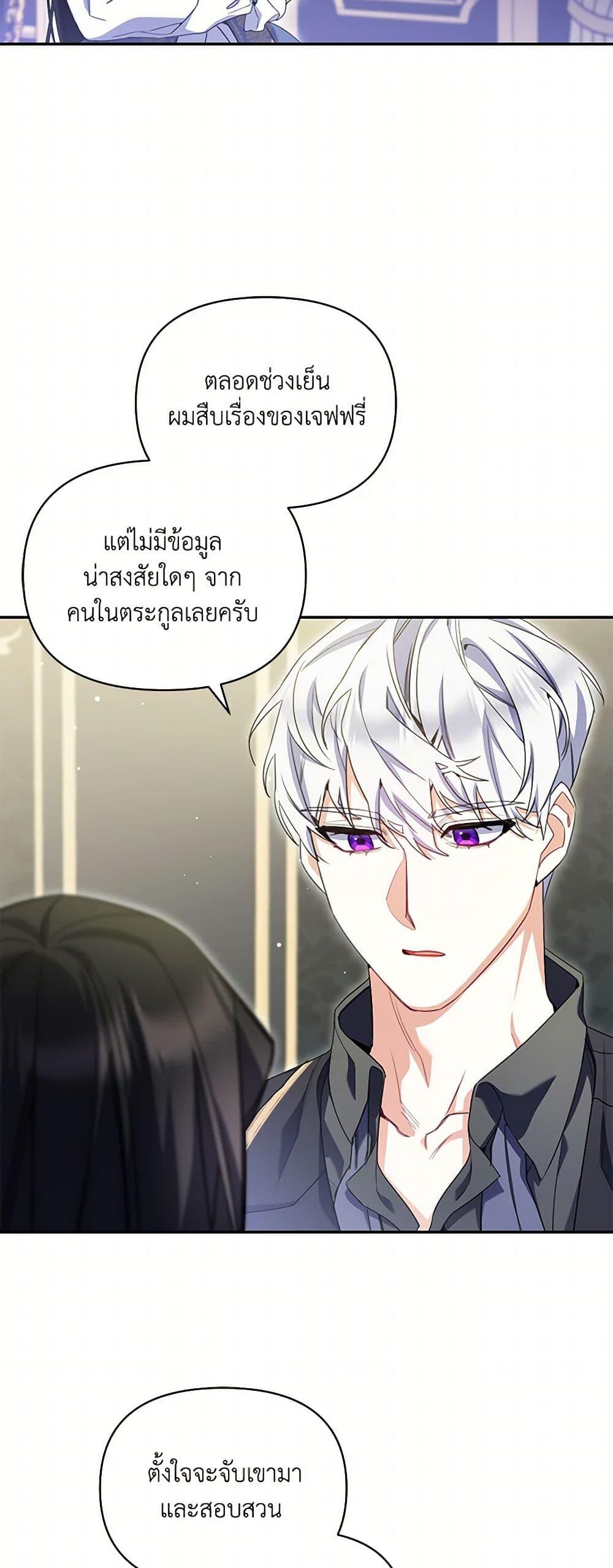 Manga-lc-com อ่านมังงะ อ่านการ์ตูน ออนไลน์ ฟรี Reforming My Regretful Husband ตอนที่ 1 2 3 4 5 6 7 8 9 10 11 12 13 14 ฟรี ไม่มีโฆษณา Manga-lc - อ่าน มังงะ อ่าน การ์ตูน ออนไลน์ อ่านมังงะ ฟรี