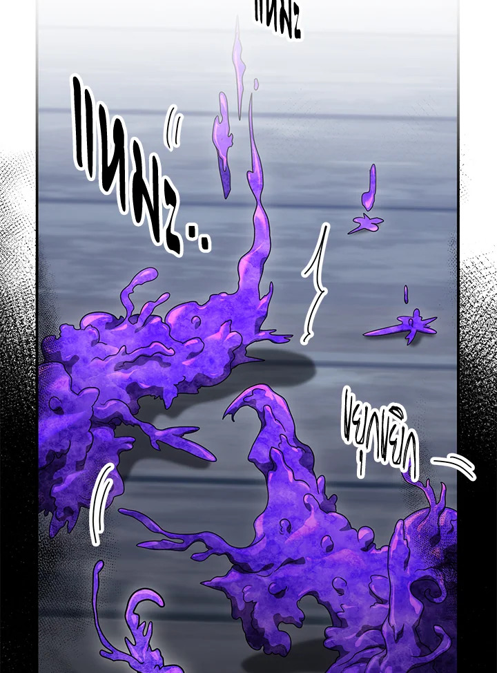 พลทหารโครงกระดูกผู้ม ตอนที่ 152 รูปที่ 22