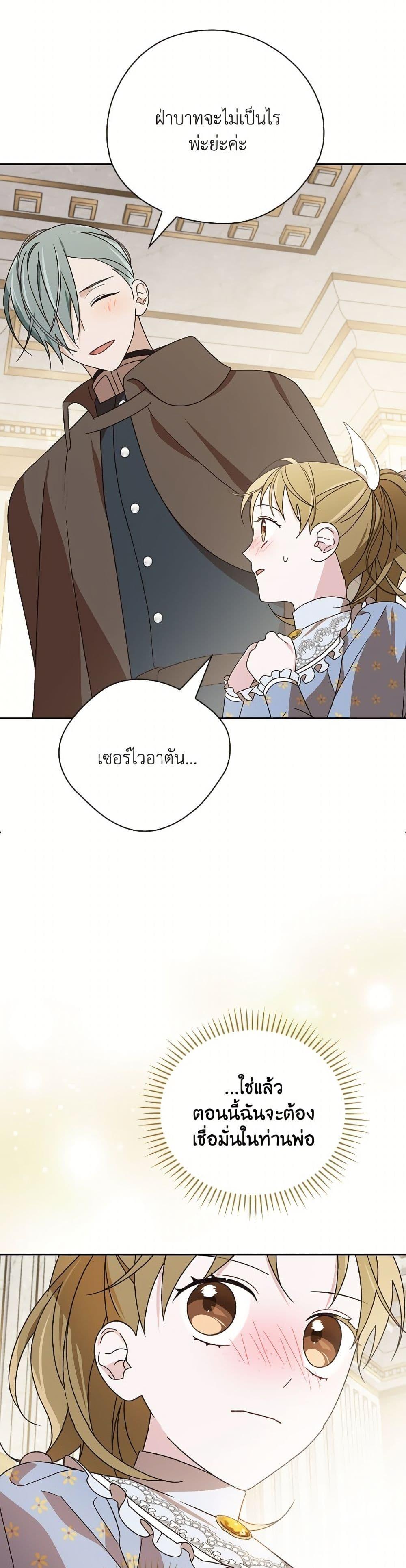 Manga-lc-com อ่านมังงะ อ่านการ์ตูน ออนไลน์ ฟรี I Was Just Having Fun With the Time Limit ตอนที่ 1 2 3 4 5 6 7 8 9 10 11 12 13 14 ฟรี ไม่มีโฆษณา Manga-lc - อ่าน มังงะ อ่าน การ์ตูน ออนไลน์ อ่านมังงะ ฟรี