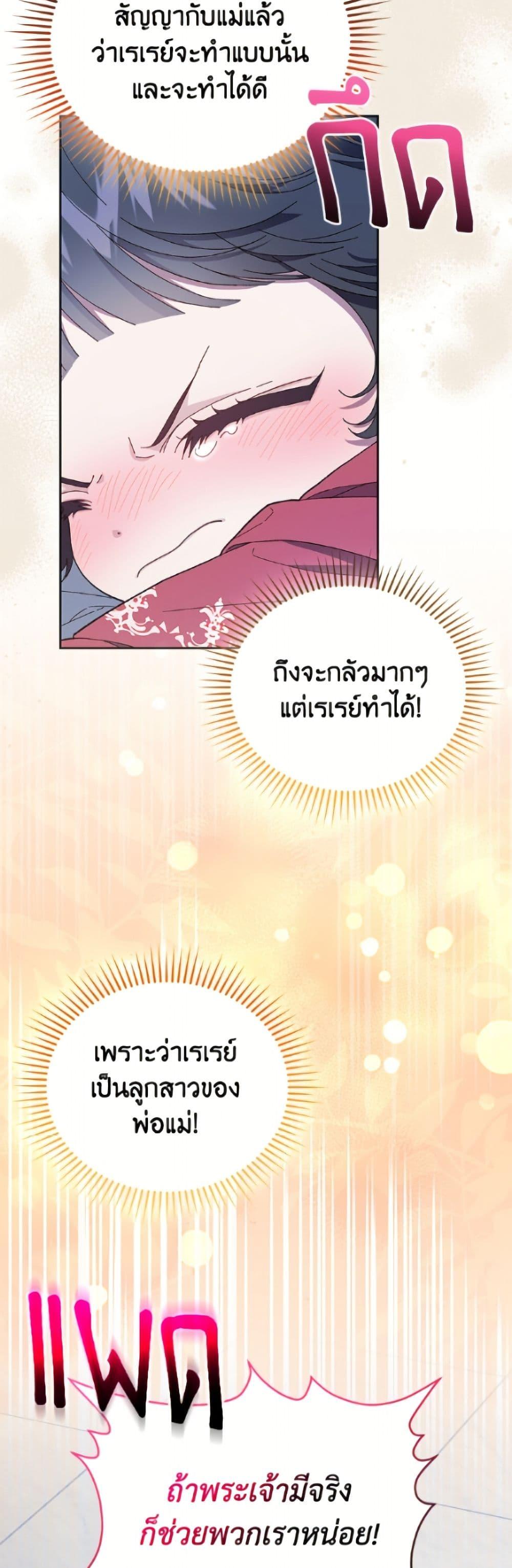 Manga-lc-com อ่านมังงะ อ่านการ์ตูน ออนไลน์ ฟรี I Became the Stepmother of an Irrevocable Dark Family ตอนที่ 1 2 3 4 5 6 7 8 9 10 11 12 13 14 ฟรี ไม่มีโฆษณา Manga-lc - อ่าน มังงะ อ่าน การ์ตูน ออนไลน์ อ่านมังงะ ฟรี