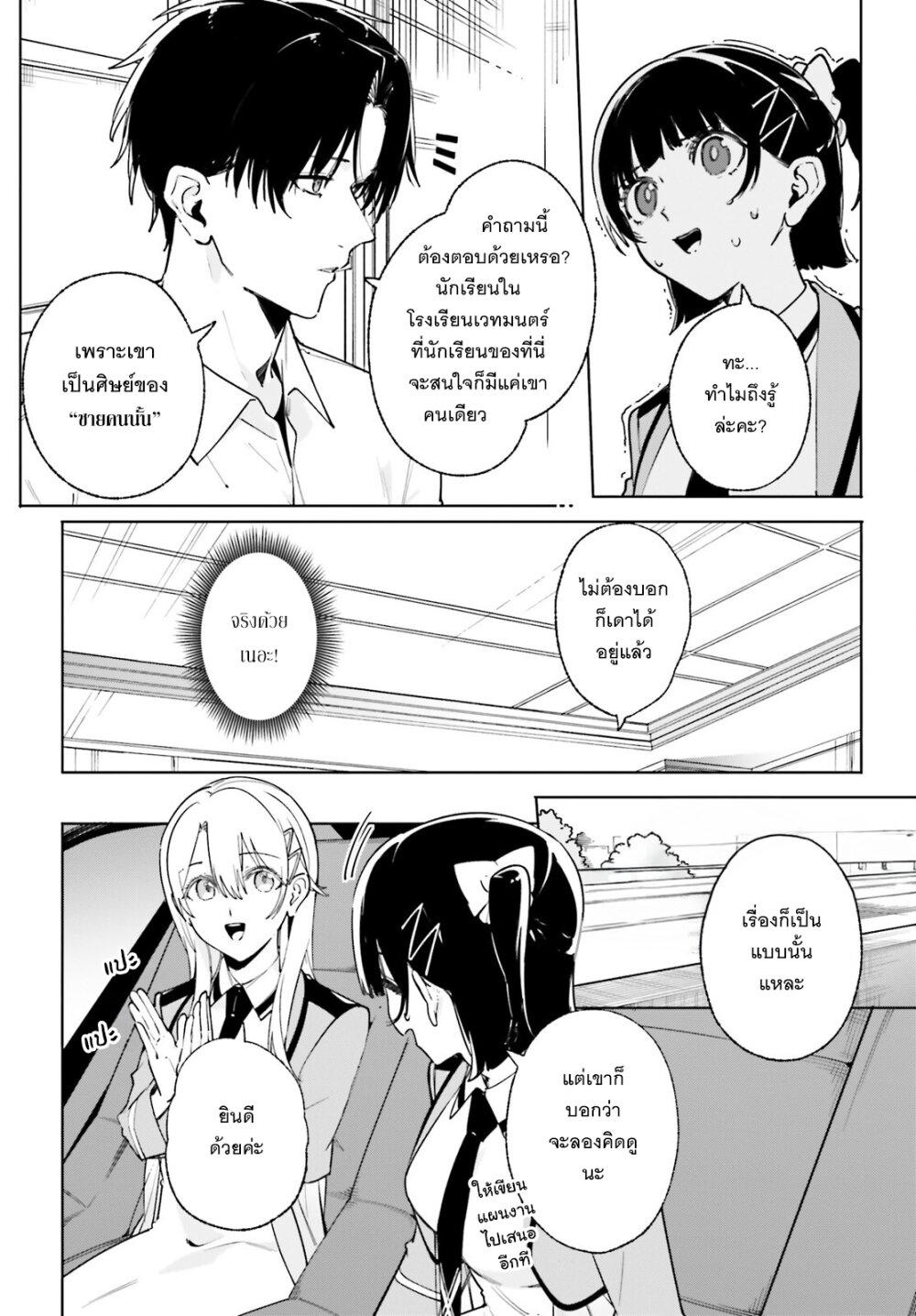 Manga-lc-com อ่านมังงะ อ่านการ์ตูน ออนไลน์ ฟรี Majutsushi Kunon wa Miete Iru ตอนที่ 1 2 3 4 5 6 7 8 9 10 11 12 13 14 ฟรี ไม่มีโฆษณา Manga-lc - อ่าน มังงะ อ่าน การ์ตูน ออนไลน์ อ่านมังงะ ฟรี