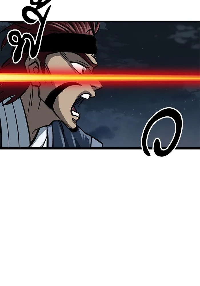 คุณปู่จอมยุทธกับหลานสาวสุดแกร่ง ตอนที่ 8 รูปที่ 52