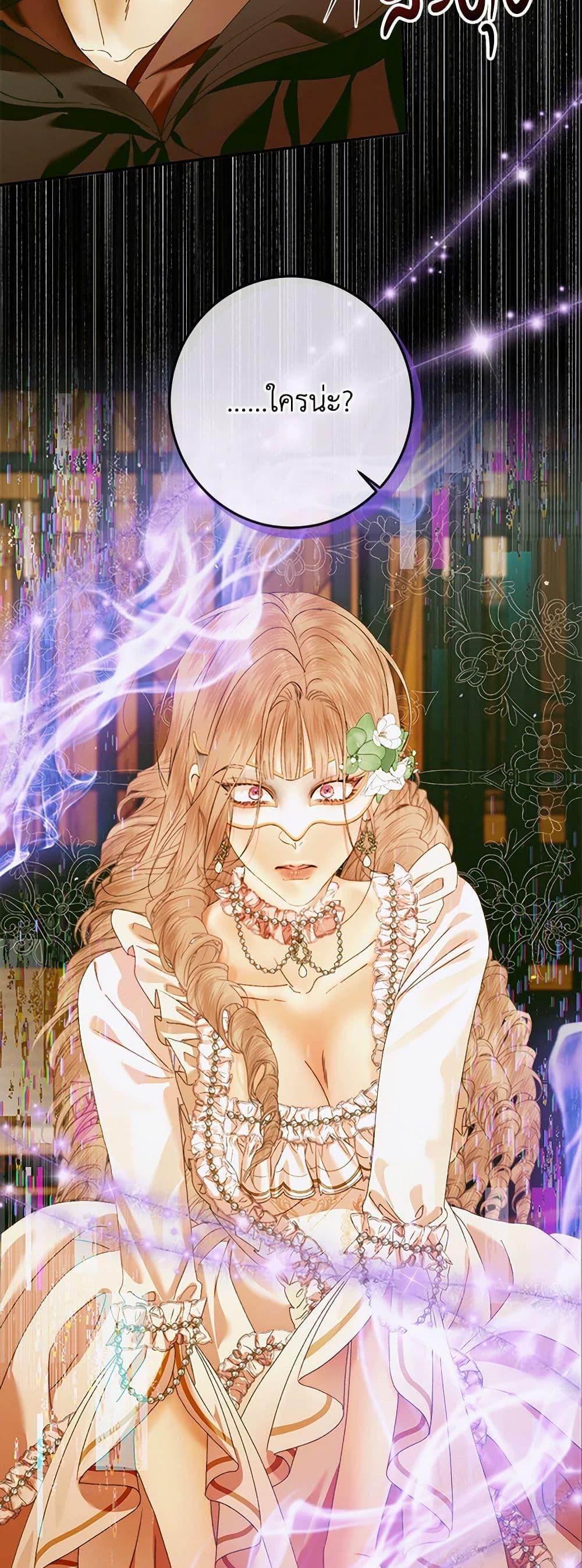 Manga-lc-com อ่านมังงะ อ่านการ์ตูน ออนไลน์ ฟรี Becoming The Villain’s Family ตอนที่ 1 2 3 4 5 6 7 8 9 10 11 12 13 14 ฟรี ไม่มีโฆษณา Manga-lc - อ่าน มังงะ อ่าน การ์ตูน ออนไลน์ อ่านมังงะ ฟรี