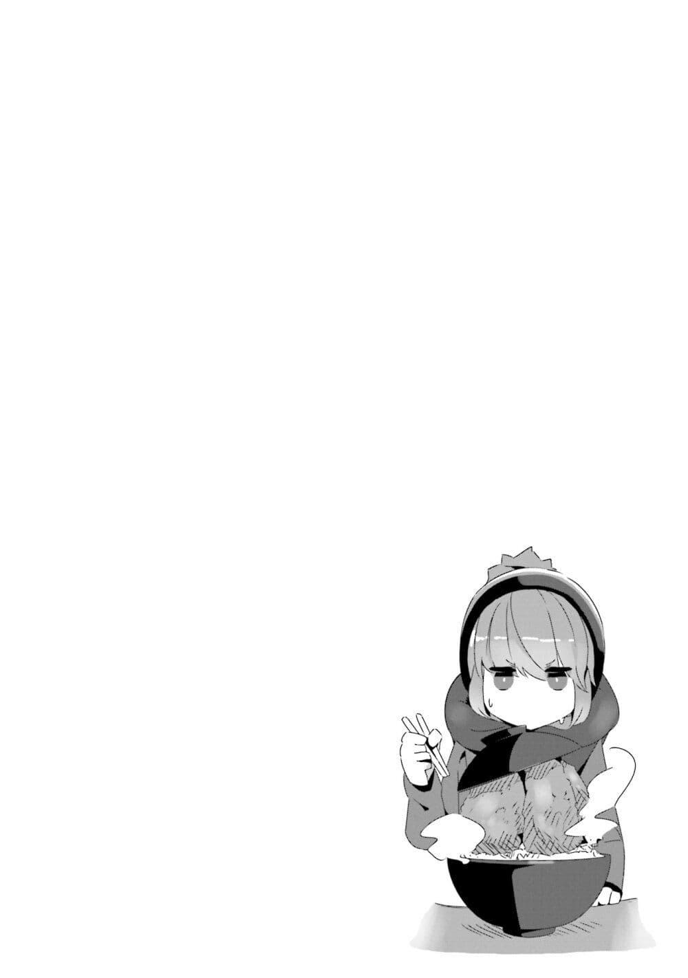 Manga-lc-com อ่านมังงะ อ่านการ์ตูน ออนไลน์ ฟรี Yuru Camp ตอนที่ 1 2 3 4 5 6 7 8 9 10 11 12 13 14 ฟรี ไม่มีโฆษณา Manga-lc - อ่าน มังงะ อ่าน การ์ตูน ออนไลน์ อ่านมังงะ ฟรี