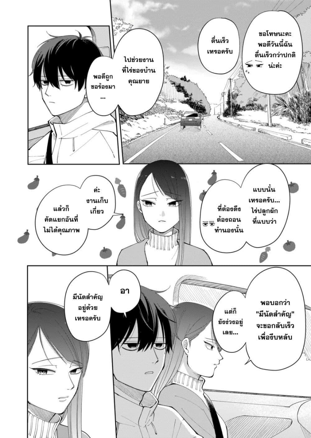Manga-lc-com อ่านมังงะ อ่านการ์ตูน ออนไลน์ ฟรี Moriagaranai Date ตอนที่ 1 2 3 4 5 6 7 8 9 10 11 12 13 14 ฟรี ไม่มีโฆษณา Manga-lc - อ่าน มังงะ อ่าน การ์ตูน ออนไลน์ อ่านมังงะ ฟรี