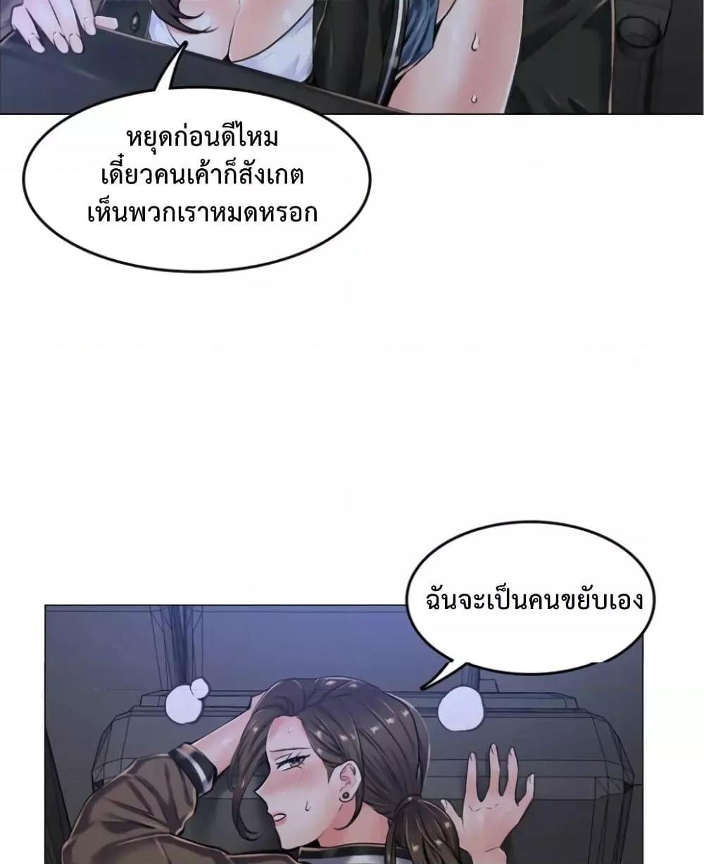 Doujin-Lc- อ่าน โดจิน มังฮวา เกาหลี ญี่ปุ่น จีน แปลไทย The Game Fatal Doctor ตอนที่ 1 2 3 4 5 6 7 8 9 10 11 12 13 14 ฟรี ไม่มีโฆษณา อ่าน โดจิน Manhwa เกาหลี ญี่ปุ่น จีน เรามีครบ คัดมาให้เน้นๆ โดจิน 18+ รับประกันความฟินโดย  Doujin Lc