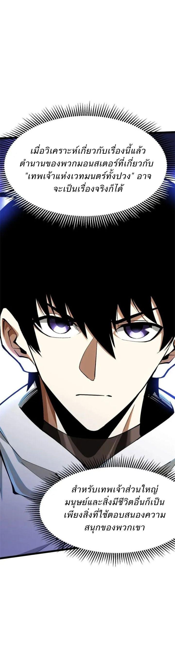 Manga-lc-com อ่านมังงะ อ่านการ์ตูน ออนไลน์ ฟรี I REALLY DON’T WANT TO LEARN FORBIDDEN SPELLS ตอนที่ 1 2 3 4 5 6 7 8 9 10 11 12 13 14 ฟรี ไม่มีโฆษณา Manga-lc - อ่าน มังงะ อ่าน การ์ตูน ออนไลน์ อ่านมังงะ ฟรี