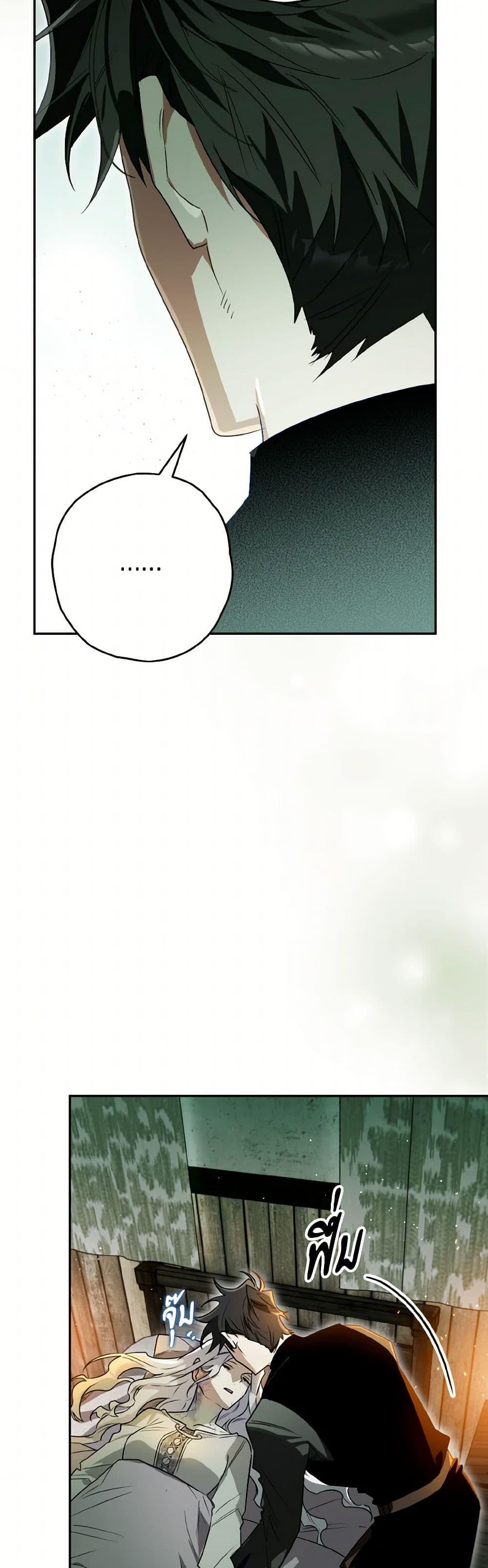 Manga-lc-com อ่านมังงะ อ่านการ์ตูน ออนไลน์ ฟรี Sigrid ตอนที่ 1 2 3 4 5 6 7 8 9 10 11 12 13 14 ฟรี ไม่มีโฆษณา Manga-lc - อ่าน มังงะ อ่าน การ์ตูน ออนไลน์ อ่านมังงะ ฟรี