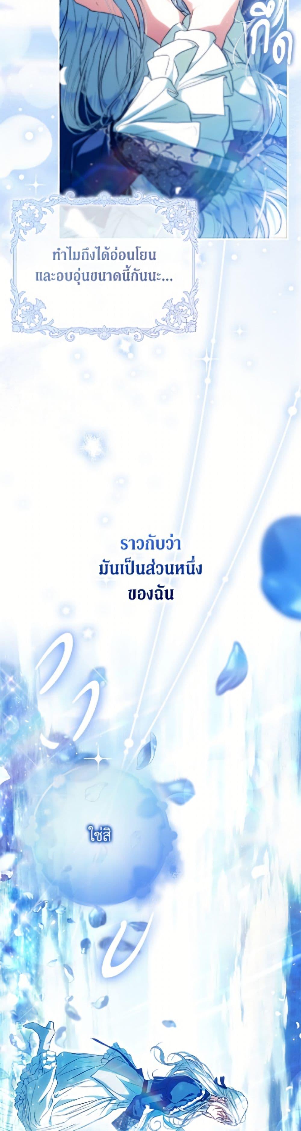 Manga-lc-com อ่านมังงะ อ่านการ์ตูน ออนไลน์ ฟรี I Became the Wife of the Male Lead ตอนที่ 1 2 3 4 5 6 7 8 9 10 11 12 13 14 ฟรี ไม่มีโฆษณา Manga-lc - อ่าน มังงะ อ่าน การ์ตูน ออนไลน์ อ่านมังงะ ฟรี