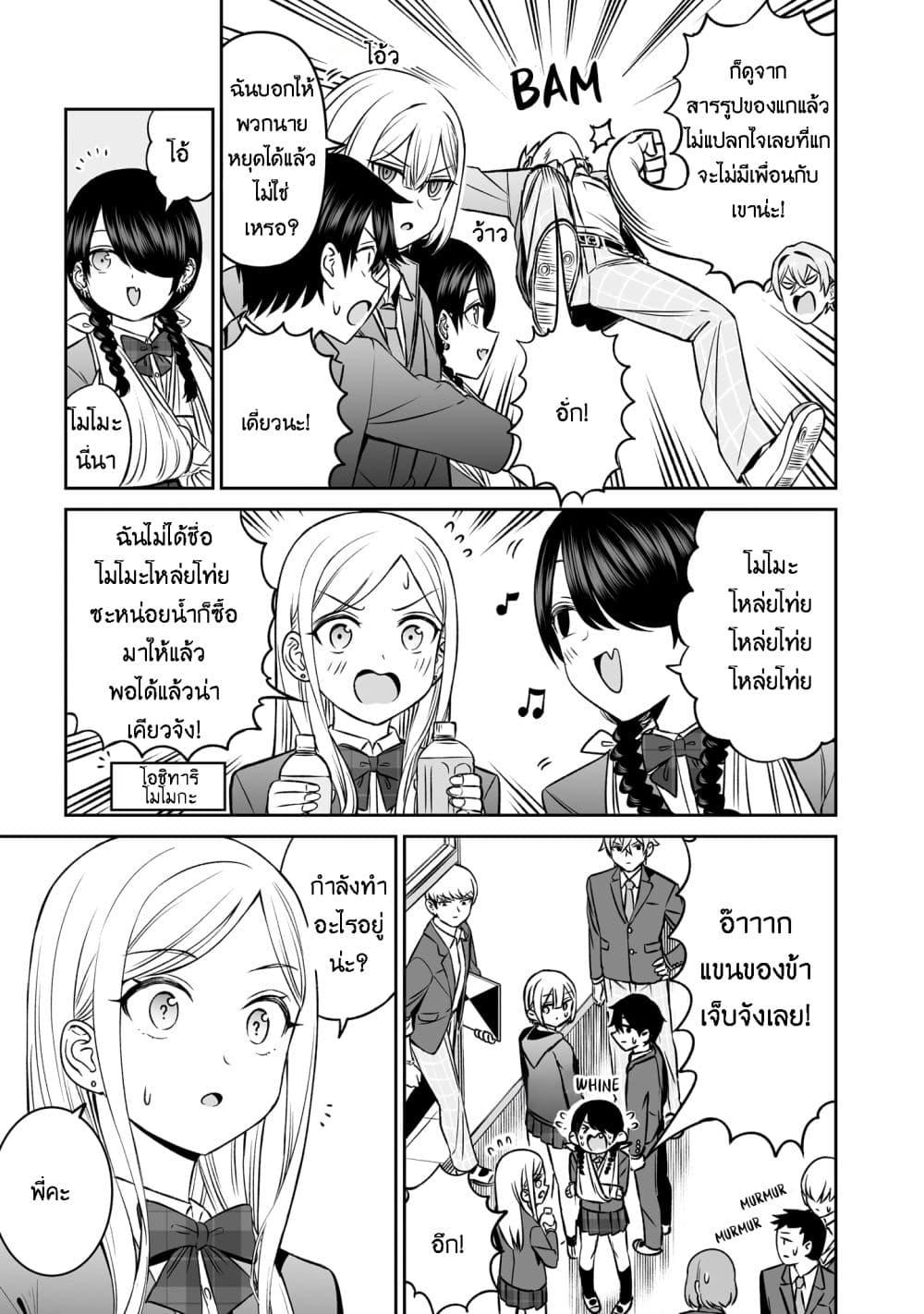 Manga-lc-com อ่านมังงะ อ่านการ์ตูน ออนไลน์ ฟรี Ouji-sama no Tomodachi ตอนที่ 1 2 3 4 5 6 7 8 9 10 11 12 13 14 ฟรี ไม่มีโฆษณา Manga-lc - อ่าน มังงะ อ่าน การ์ตูน ออนไลน์ อ่านมังงะ ฟรี