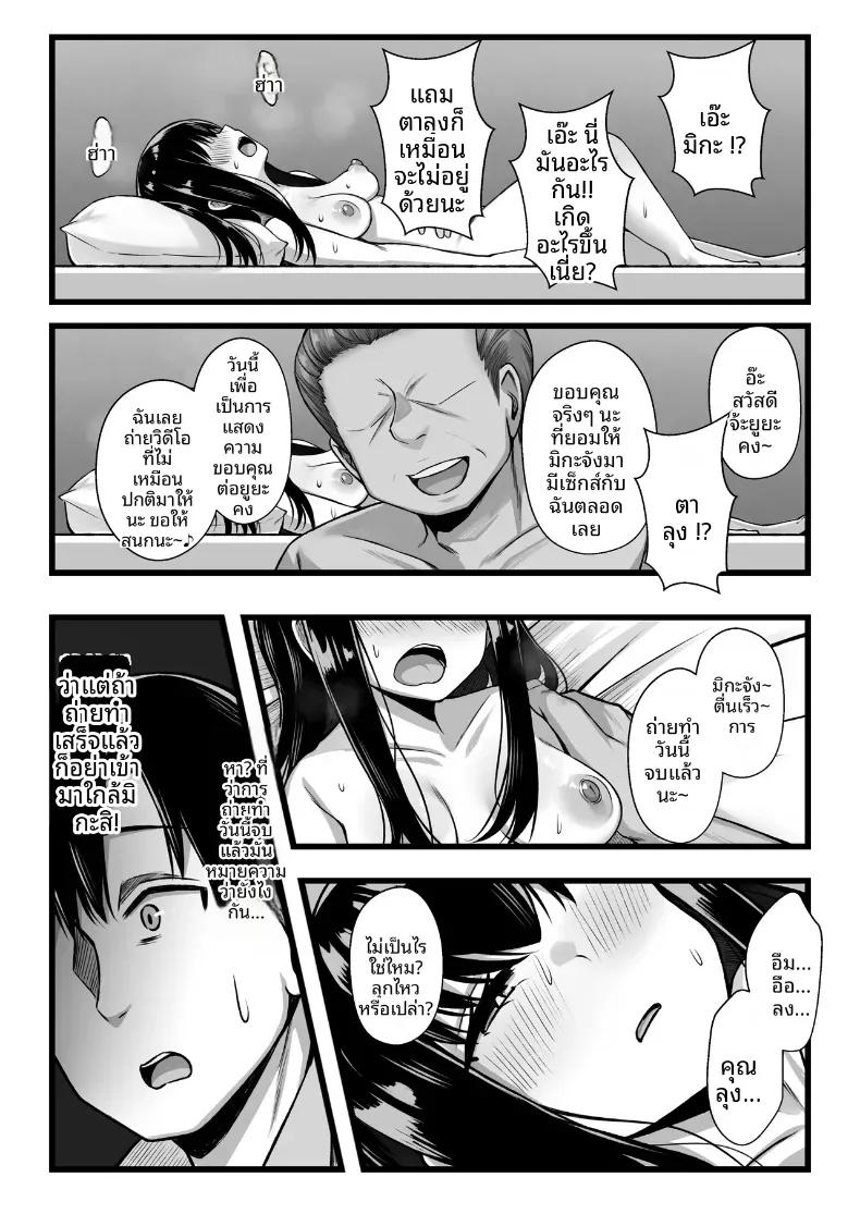 Doujin-Lc- อ่าน โดจิน มังฮวา เกาหลี ญี่ปุ่น จีน แปลไทย ลองปล่อยให้แฟนสาวรุ่นน้องตัวเล็กน่ารักโดนแย่งไป ตอนที่ 1 2 3 4 5 6 7 8 9 10 11 12 13 14 ฟรี ไม่มีโฆษณา อ่าน โดจิน Manhwa เกาหลี ญี่ปุ่น จีน เรามีครบ คัดมาให้เน้นๆ โดจิน 18+ รับประกันความฟินโดย  Doujin Lc