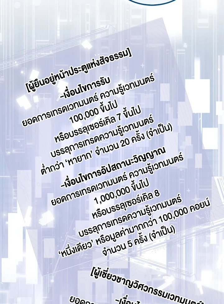 Manga-lc-com อ่านมังงะ อ่านการ์ตูน ออนไลน์ ฟรี The Lord of Coins ตอนที่ 1 2 3 4 5 6 7 8 9 10 11 12 13 14 ฟรี ไม่มีโฆษณา Manga-lc - อ่าน มังงะ อ่าน การ์ตูน ออนไลน์ อ่านมังงะ ฟรี