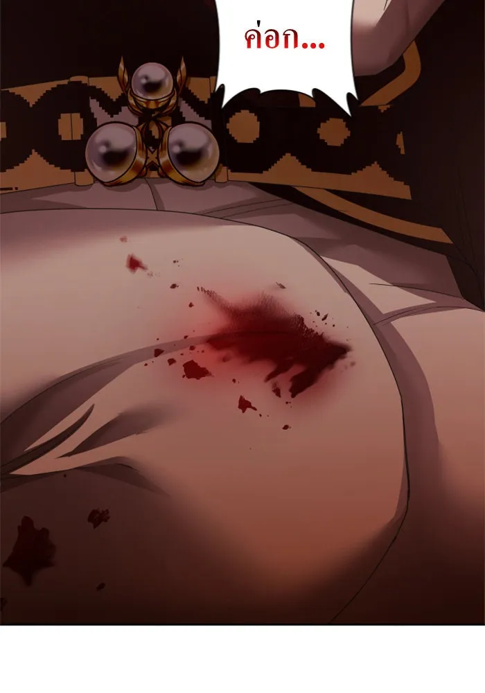 ชิงชีวิตพลิกลิขิตชะตา ตอนที่ 100. ผู้คนก็เป็นแค่เพียงตัวเลข รูปที่ 184