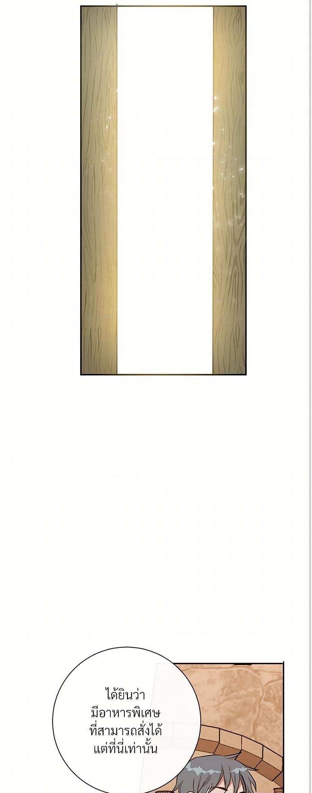 Manga-lc-com อ่านมังงะ อ่านการ์ตูน ออนไลน์ ฟรี Please Don’t Eat Me! ตอนที่ 1 2 3 4 5 6 7 8 9 10 11 12 13 14 ฟรี ไม่มีโฆษณา Manga-lc - อ่าน มังงะ อ่าน การ์ตูน ออนไลน์ อ่านมังงะ ฟรี