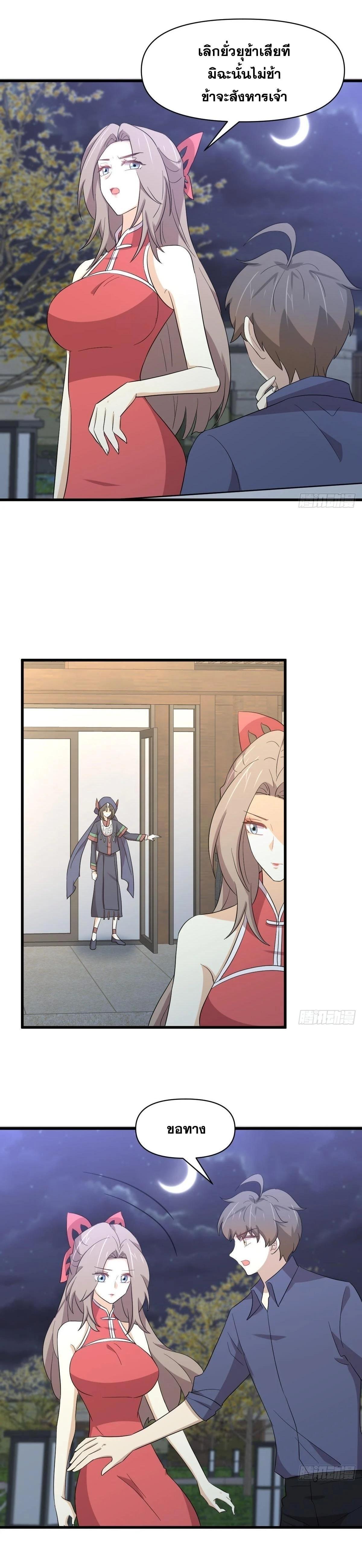 Manga-lc-com อ่านมังงะ อ่านการ์ตูน ออนไลน์ ฟรี Immortal Swordsman in the Reverse World ตอนที่ 1 2 3 4 5 6 7 8 9 10 11 12 13 14 ฟรี ไม่มีโฆษณา Manga-lc - อ่าน มังงะ อ่าน การ์ตูน ออนไลน์ อ่านมังงะ ฟรี