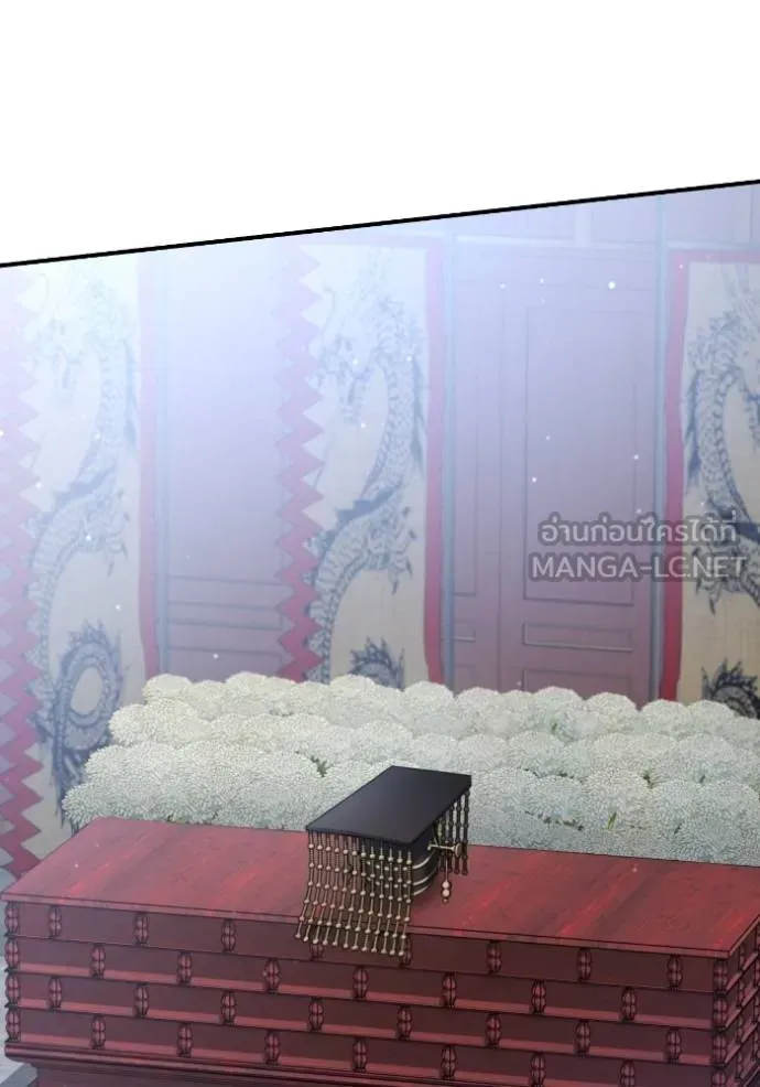 ยามหมาป่าทมิฬ ตอนที่ 48 รูปที่ 8