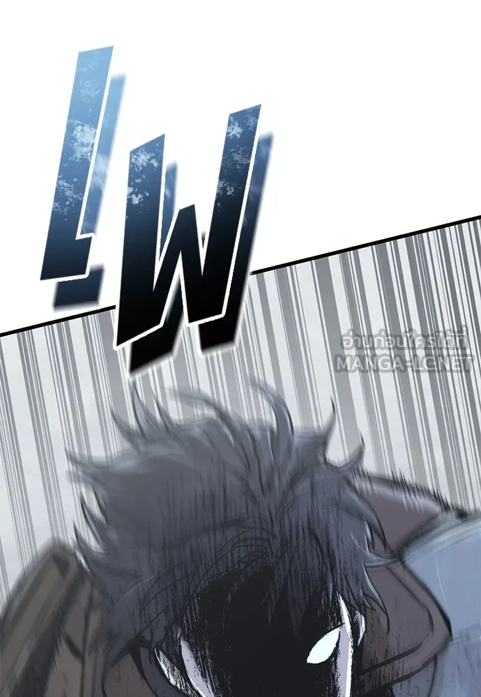 อัศวินวันเดียว ตอนที่ 19 รูปที่ 69