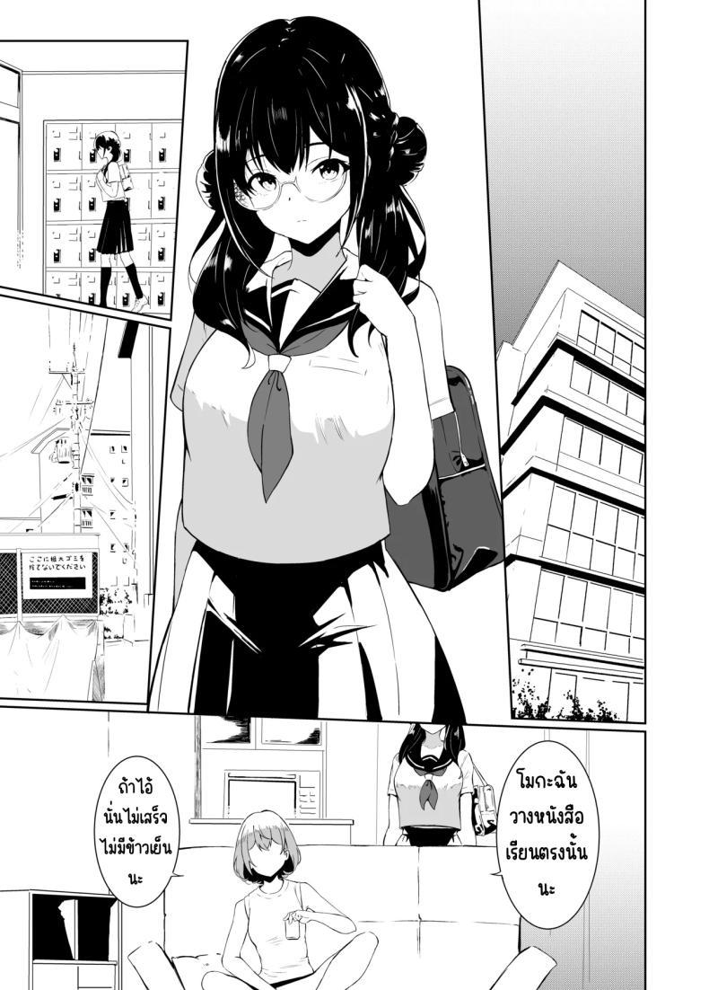 Doujin-Lc- อ่าน โดจิน มังฮวา เกาหลี ญี่ปุ่น จีน แปลไทย รักป่าป๊าที่สุดเลย (Sezoku) ตอนที่ 1 2 3 4 5 6 7 8 9 10 11 12 13 14 ฟรี ไม่มีโฆษณา อ่าน โดจิน Manhwa เกาหลี ญี่ปุ่น จีน เรามีครบ คัดมาให้เน้นๆ โดจิน 18+ รับประกันความฟินโดย  Doujin Lc