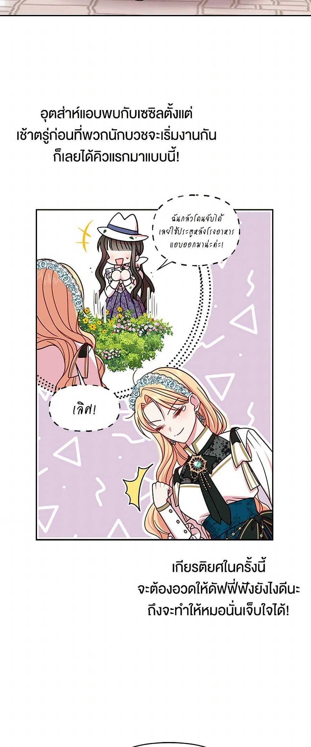 Manga-lc-com อ่านมังงะ อ่านการ์ตูน ออนไลน์ ฟรี My BFF is a Tyrant in Training ตอนที่ 1 2 3 4 5 6 7 8 9 10 11 12 13 14 ฟรี ไม่มีโฆษณา Manga-lc - อ่าน มังงะ อ่าน การ์ตูน ออนไลน์ อ่านมังงะ ฟรี