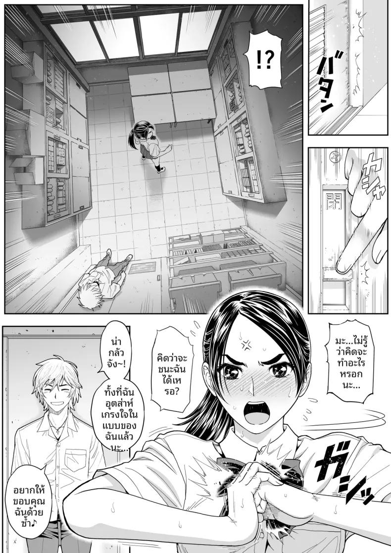 Doujin-Lc- อ่าน โดจิน มังฮวา เกาหลี ญี่ปุ่น จีน แปลไทย ดอกซากุระบานสะพรั่ง (Ganmenki JOE) ตอนที่ 1 2 3 4 5 6 7 8 9 10 11 12 13 14 ฟรี ไม่มีโฆษณา อ่าน โดจิน Manhwa เกาหลี ญี่ปุ่น จีน เรามีครบ คัดมาให้เน้นๆ โดจิน 18+ รับประกันความฟินโดย  Doujin Lc