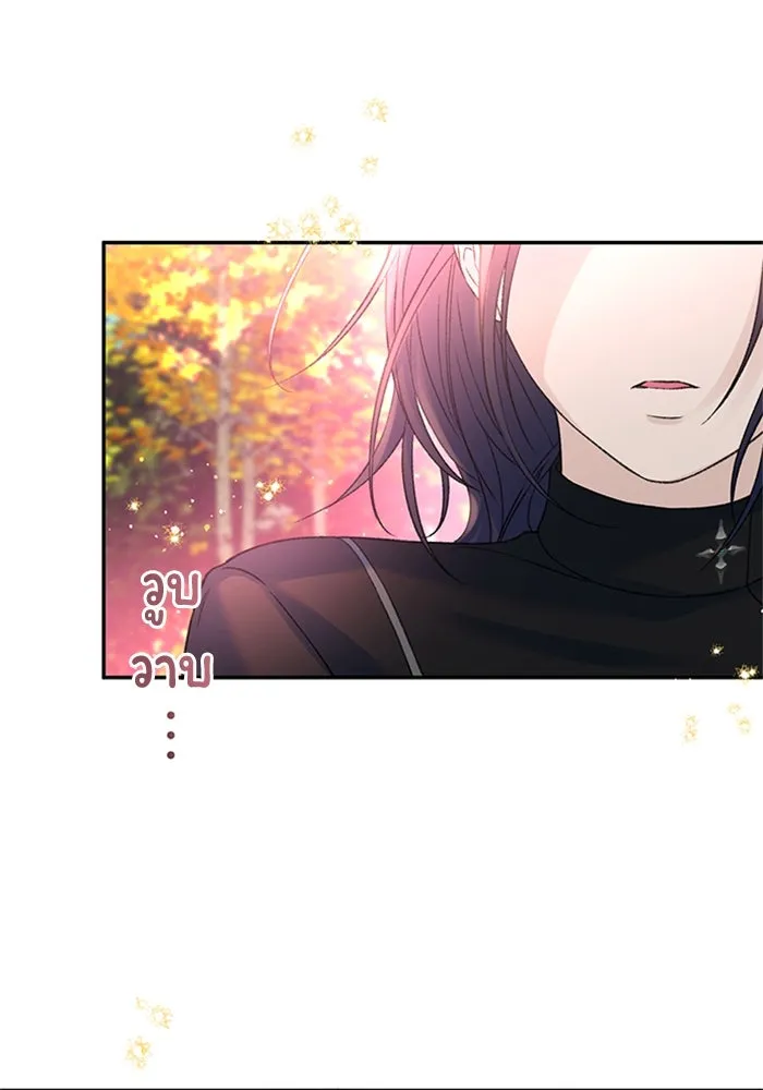 ไหนบอกว่าฉันใกล้ตาย ตอนที่ ตอนพิเศษ 1 รูปที่ 47