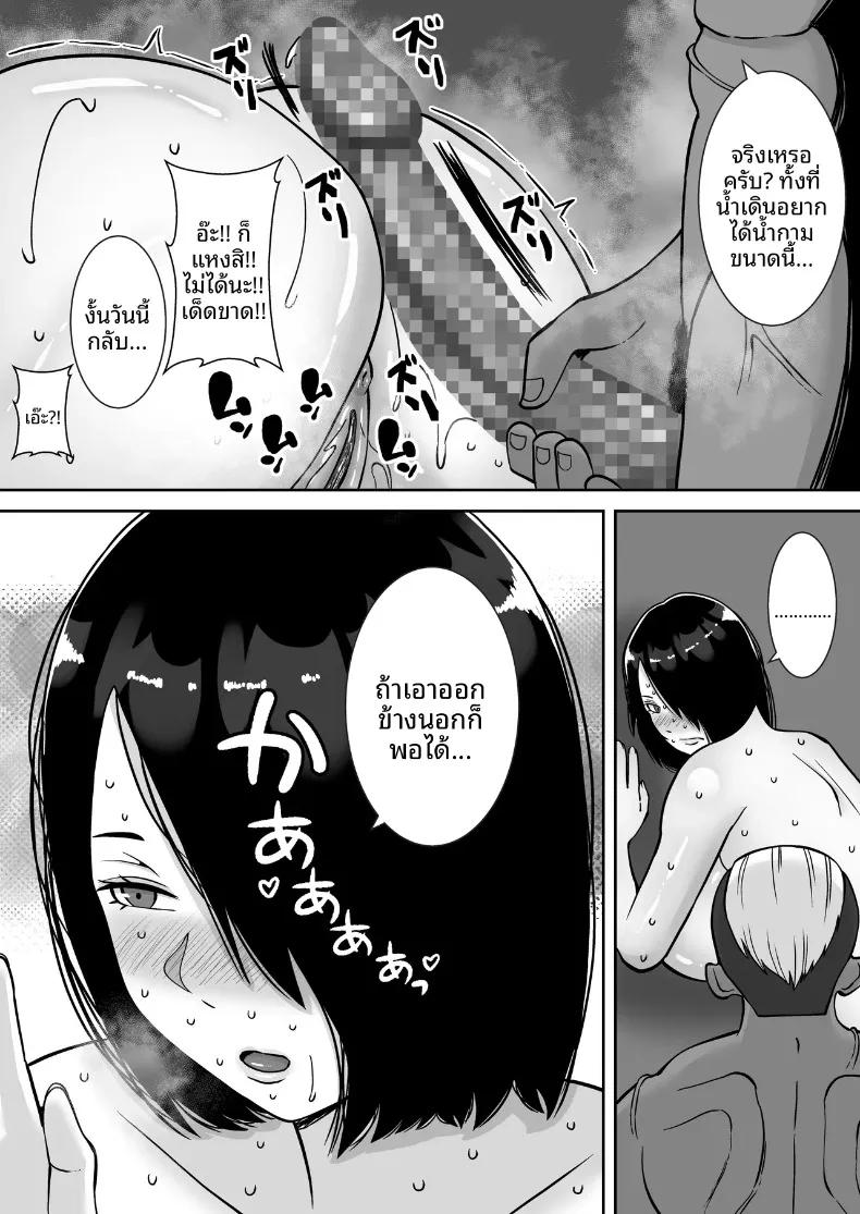 Doujin-Lc- อ่าน โดจิน มังฮวา เกาหลี ญี่ปุ่น จีน แปลไทย ช่วยประคองภรรยาที่รักของผมด้วย (Smells Like) ตอนที่ 1 2 3 4 5 6 7 8 9 10 11 12 13 14 ฟรี ไม่มีโฆษณา อ่าน โดจิน Manhwa เกาหลี ญี่ปุ่น จีน เรามีครบ คัดมาให้เน้นๆ โดจิน 18+ รับประกันความฟินโดย  Doujin Lc