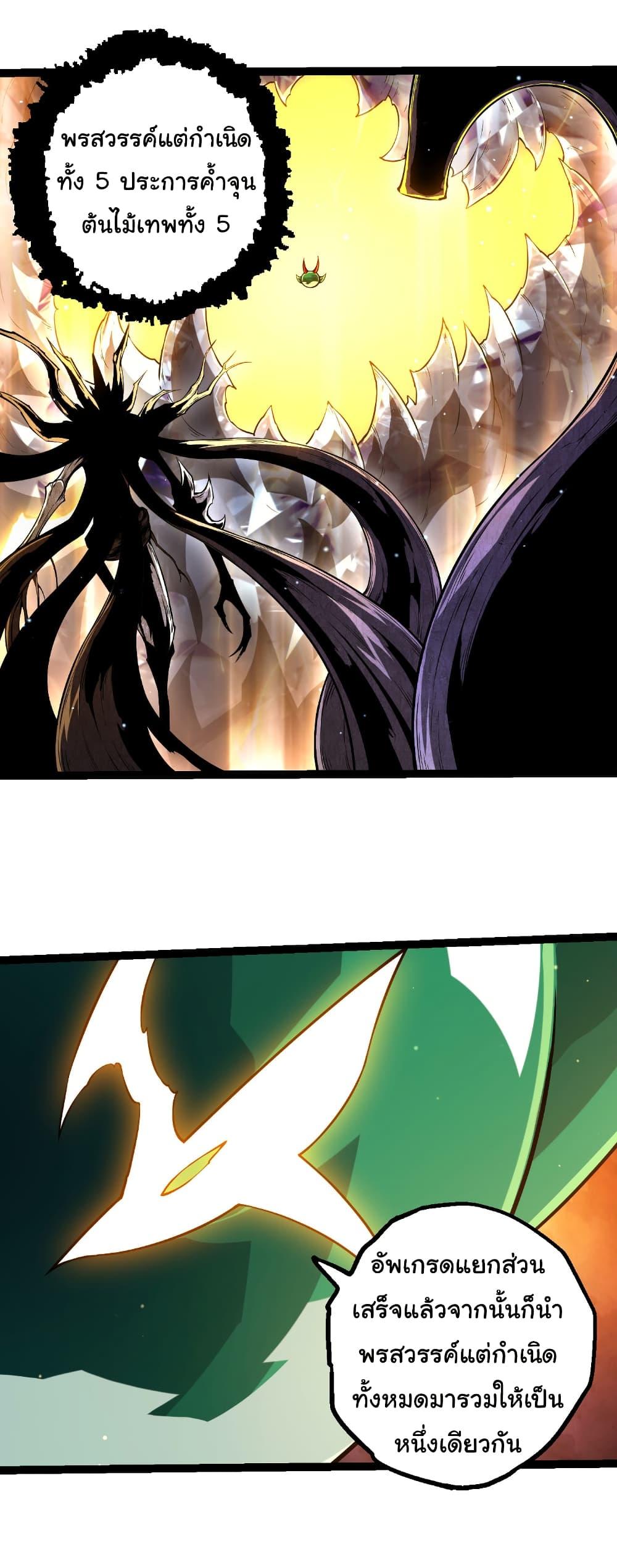 Manga-lc-com อ่านมังงะ อ่านการ์ตูน ออนไลน์ ฟรี Evolution from the Big Tree ตอนที่ 1 2 3 4 5 6 7 8 9 10 11 12 13 14 ฟรี ไม่มีโฆษณา Manga-lc - อ่าน มังงะ อ่าน การ์ตูน ออนไลน์ อ่านมังงะ ฟรี
