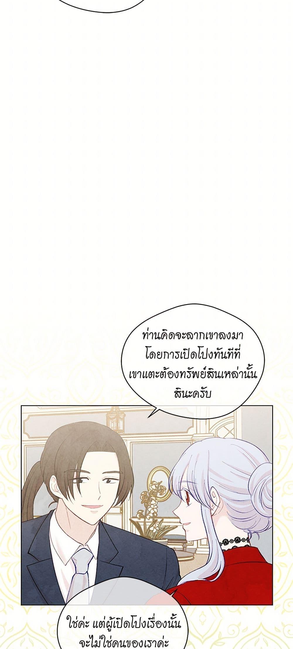 Manga-lc-com อ่านมังงะ อ่านการ์ตูน ออนไลน์ ฟรี Iris – The Lady and Her Smartphone ตอนที่ 1 2 3 4 5 6 7 8 9 10 11 12 13 14 ฟรี ไม่มีโฆษณา Manga-lc - อ่าน มังงะ อ่าน การ์ตูน ออนไลน์ อ่านมังงะ ฟรี
