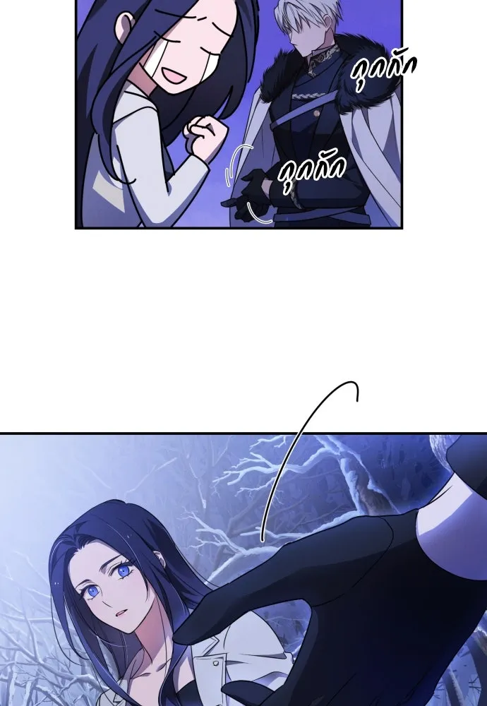 ฉันจะจีบท่านดยุกแดนเหนือ ตอนที่ 1 รูปที่ 67