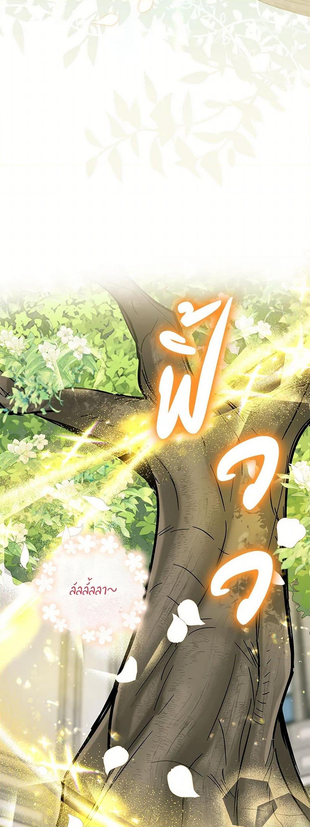 Manga-lc-com อ่านมังงะ อ่านการ์ตูน ออนไลน์ ฟรี I’ll Protect You, Daddy! ตอนที่ 1 2 3 4 5 6 7 8 9 10 11 12 13 14 ฟรี ไม่มีโฆษณา Manga-lc - อ่าน มังงะ อ่าน การ์ตูน ออนไลน์ อ่านมังงะ ฟรี