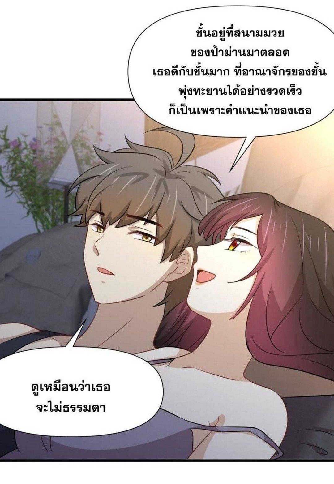 Manga-lc-com อ่านมังงะ อ่านการ์ตูน ออนไลน์ ฟรี Immortal Swordsman in the Reverse World ตอนที่ 1 2 3 4 5 6 7 8 9 10 11 12 13 14 ฟรี ไม่มีโฆษณา Manga-lc - อ่าน มังงะ อ่าน การ์ตูน ออนไลน์ อ่านมังงะ ฟรี