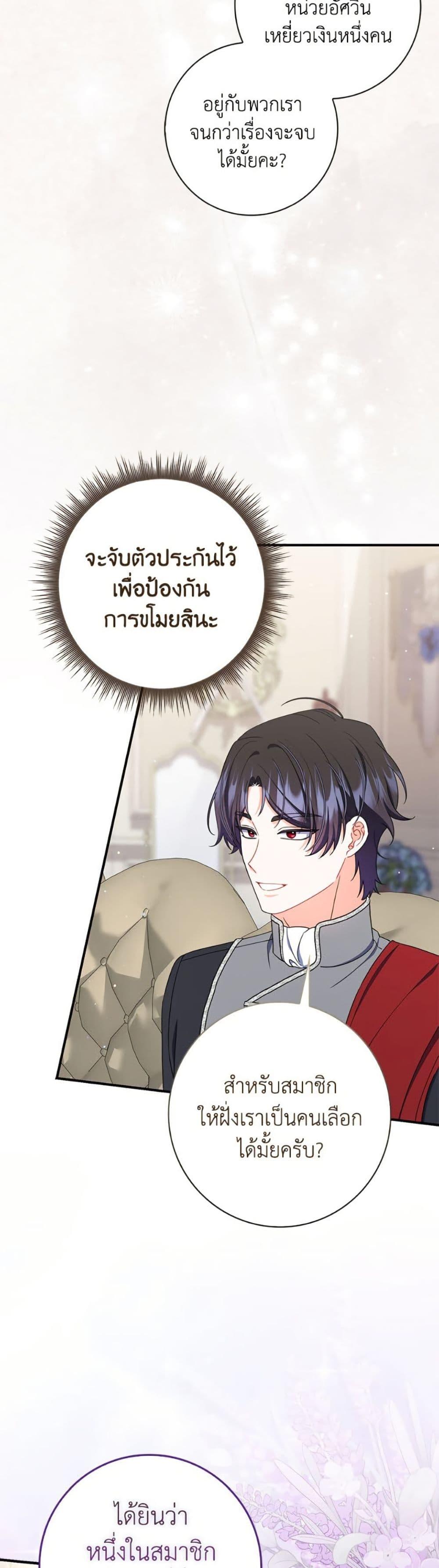 Manga-lc-com อ่านมังงะ อ่านการ์ตูน ออนไลน์ ฟรี I Listened to My Husband and Brought In a Lover ตอนที่ 1 2 3 4 5 6 7 8 9 10 11 12 13 14 ฟรี ไม่มีโฆษณา Manga-lc - อ่าน มังงะ อ่าน การ์ตูน ออนไลน์ อ่านมังงะ ฟรี