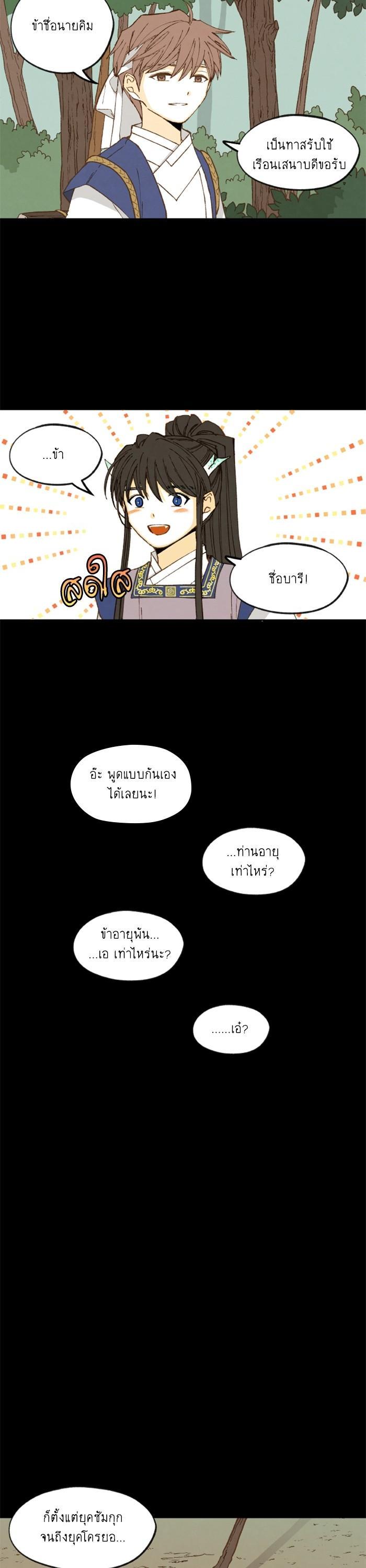 Manga-lc-com อ่านมังงะ อ่านการ์ตูน ออนไลน์ ฟรี How to Become a Dragon ตอนที่ 1 2 3 4 5 6 7 8 9 10 11 12 13 14 ฟรี ไม่มีโฆษณา Manga-lc - อ่าน มังงะ อ่าน การ์ตูน ออนไลน์ อ่านมังงะ ฟรี