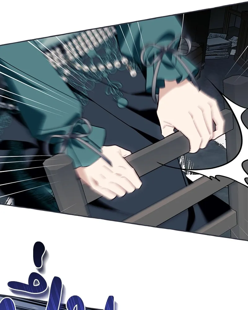 นึกว่าเป็นอิเซไคธรรมดา ตอนที่ 57 รูปที่ 47