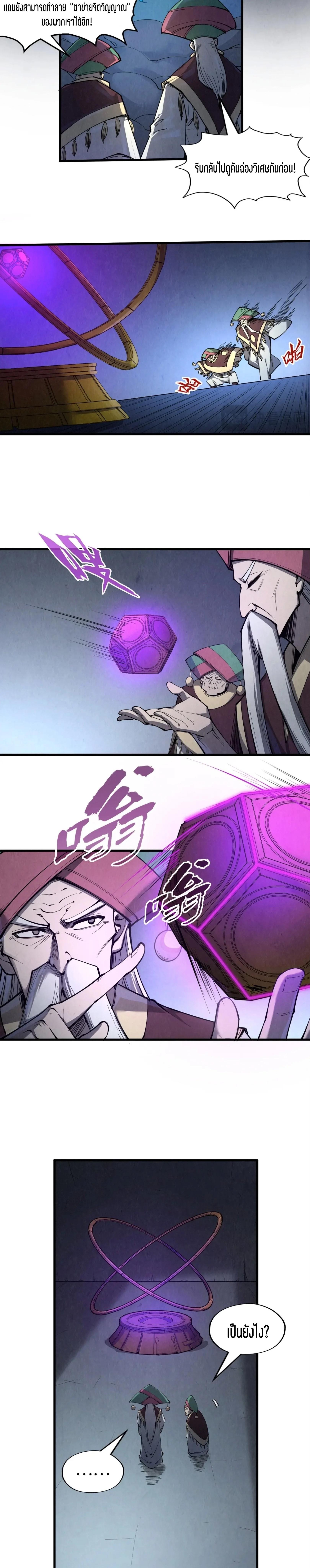 Manga-lc-com อ่านมังงะ อ่านการ์ตูน ออนไลน์ ฟรี The Eternal Supreme ตอนที่ 1 2 3 4 5 6 7 8 9 10 11 12 13 14 ฟรี ไม่มีโฆษณา Manga-lc - อ่าน มังงะ อ่าน การ์ตูน ออนไลน์ อ่านมังงะ ฟรี