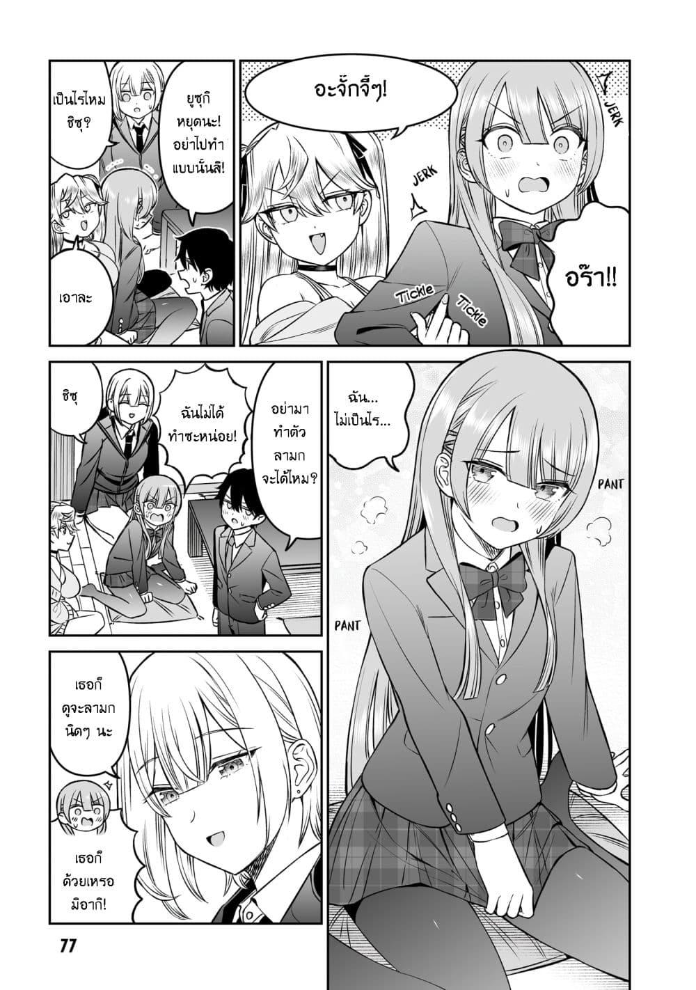 Manga-lc-com อ่านมังงะ อ่านการ์ตูน ออนไลน์ ฟรี Ouji-sama no Tomodachi ตอนที่ 1 2 3 4 5 6 7 8 9 10 11 12 13 14 ฟรี ไม่มีโฆษณา Manga-lc - อ่าน มังงะ อ่าน การ์ตูน ออนไลน์ อ่านมังงะ ฟรี