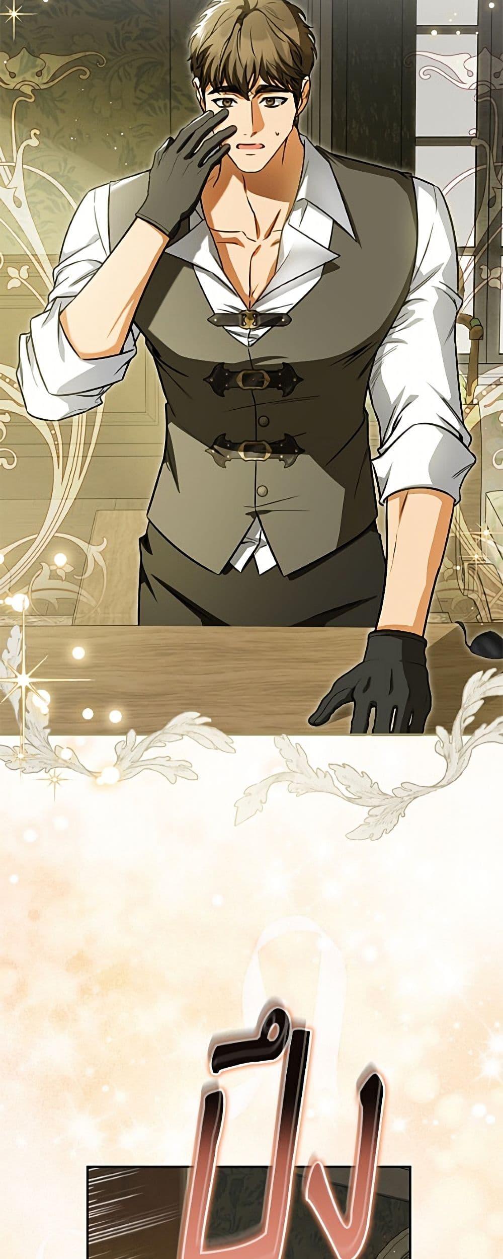 Manga-lc-com อ่านมังงะ อ่านการ์ตูน ออนไลน์ ฟรี I Think I’ve Been Possessed Somewhere ตอนที่ 1 2 3 4 5 6 7 8 9 10 11 12 13 14 ฟรี ไม่มีโฆษณา Manga-lc - อ่าน มังงะ อ่าน การ์ตูน ออนไลน์ อ่านมังงะ ฟรี
