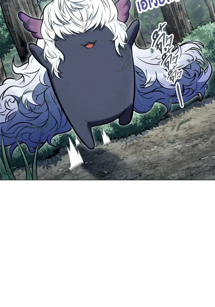 อูเร็ค มาซิโน่ ตอนที่ 31 การทดสอบบทใหม่ 3 รูปที่ 97