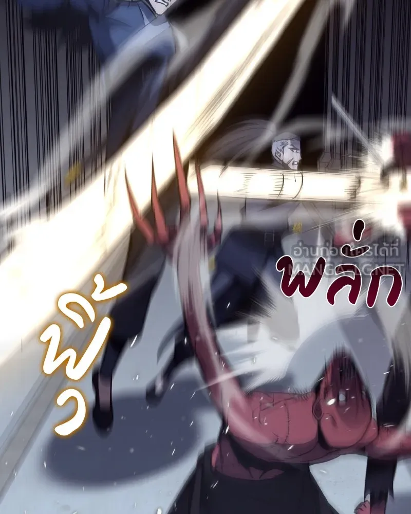 เกิดอีกทีเป็นว่าที่ประมุขลัทธิมาร ตอนที่ 53 รูปที่ 102