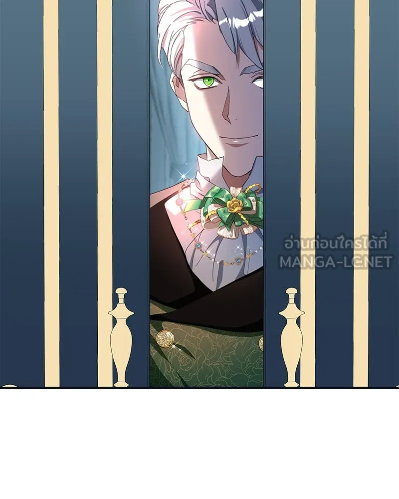 คนรักตายกลายเป็นทรราช ตอนที่ 17 รูปที่ 84